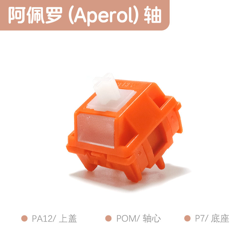 Keyboard Lube Kit - HMX Aperol 스위치 리니어 크리스피 키보드