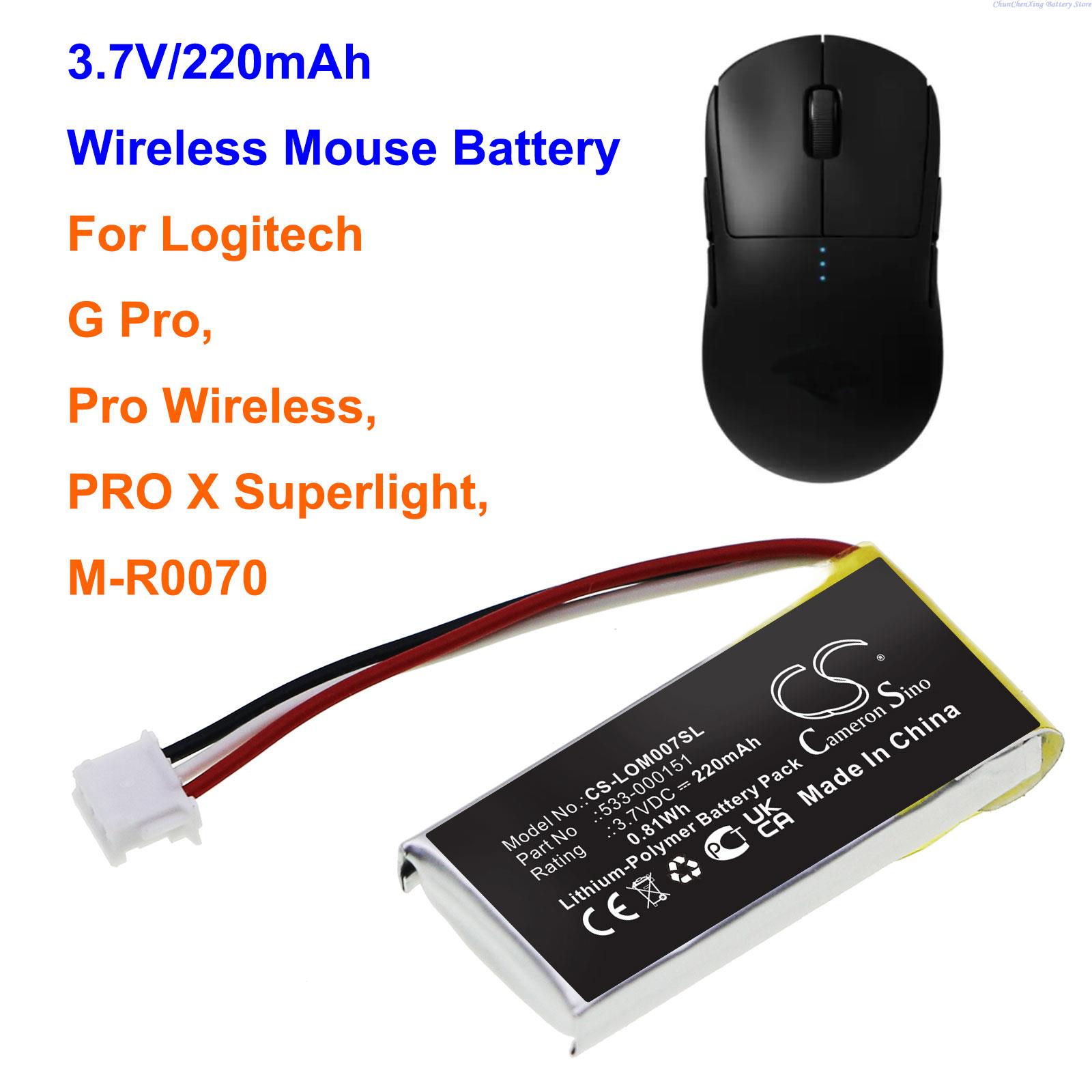 Logitech Mouse G502 - 3.7V 220mAh 배터리 533-000151,533-000211,533-000208 로지텍 G