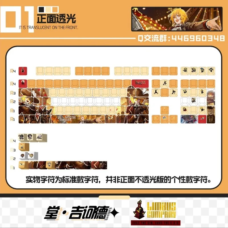 테마 게임 기계식 키보드 키캡 122키 Limbus C - Gaming Keyboard Mechanical 리뷰 및 가격