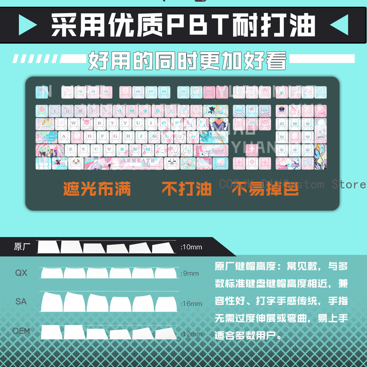 122 키 애니메이션 Wuthering Waves Ae - Gaming Keyboard Mechanical 리뷰 및 가격