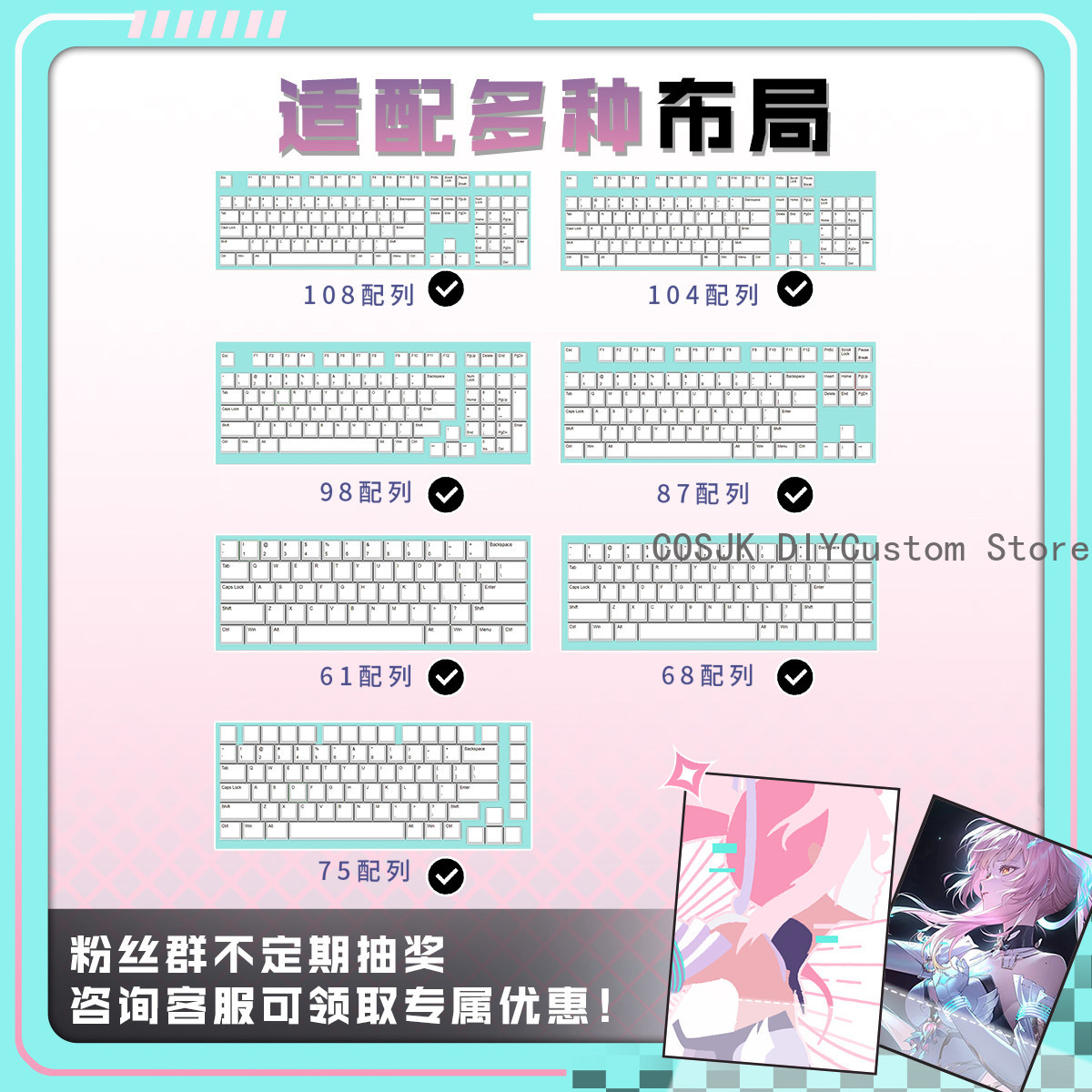122 키 애니메이션 Wuthering Waves Ae - Gaming Keyboard Mechanical 리뷰 및 가격
