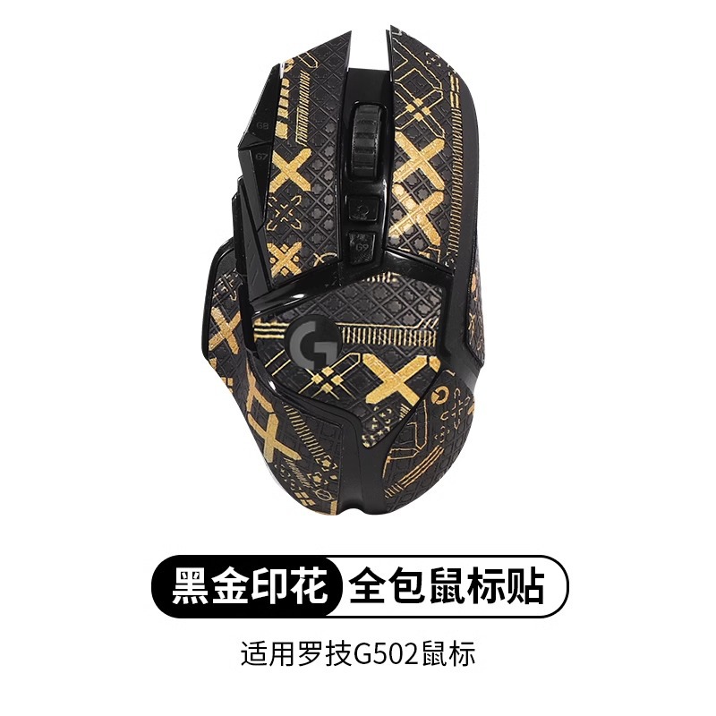 Logitech G502 영웅 마우스 그립 테이프 스케 - Logitech Mouse G502 리뷰 및 가격