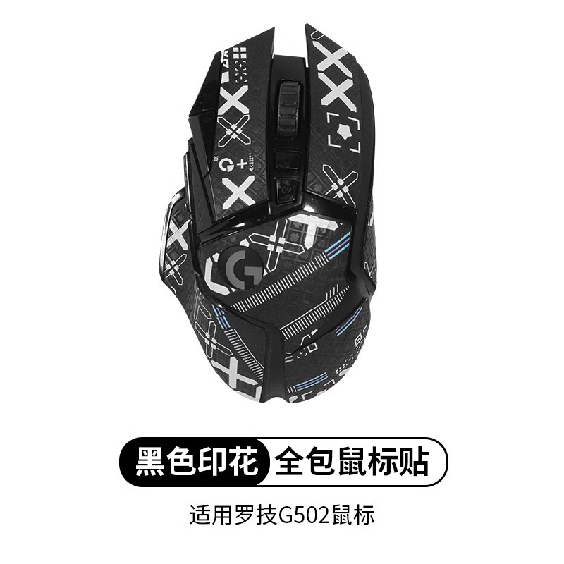 Logitech G502 영웅 마우스 그립 테이프 스케 - Logitech Mouse G502 리뷰 및 가격