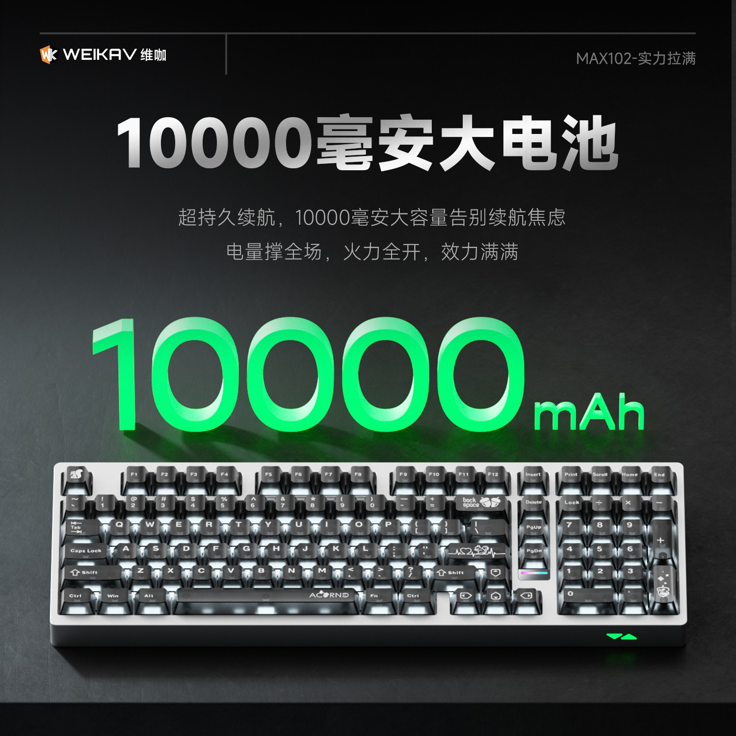 Weika Max102 알루미늄 케이스 무선 기계식 키 - Gaming Keyboard Mechanical 리뷰 및 가격