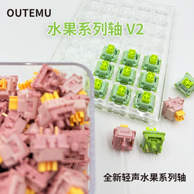 Outemu Silent Peach V2 스위치 윤활  - Keyboard Lube Kit 리뷰 및 가격