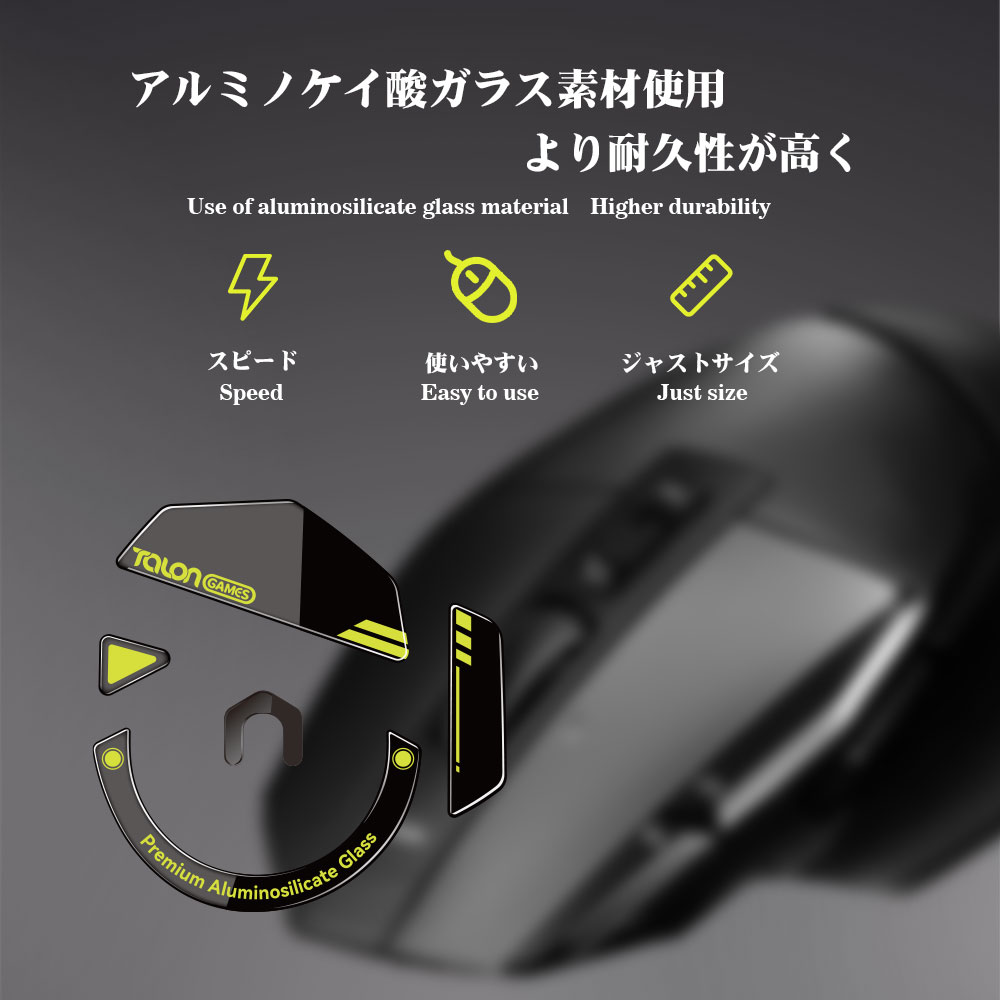 TALONGAMES 유리 마우스 스케이트 마우스 센서  - Logitech Mouse G502 리뷰 및 가격