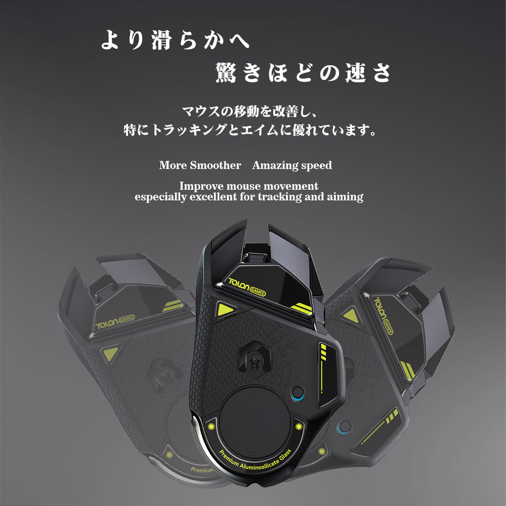 TALONGAMES 유리 마우스 스케이트 마우스 센서  - Logitech Mouse G502 리뷰 및 가격