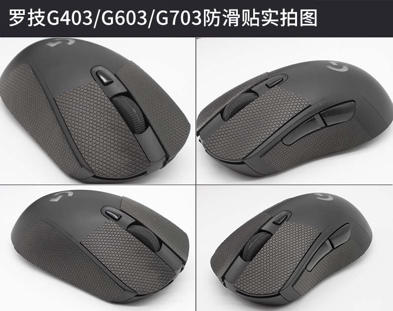 핫라인 게임 마우스 스케이트 사이드 스티커 땀 방지 패 - Logitech Mouse G502 리뷰 및 가격